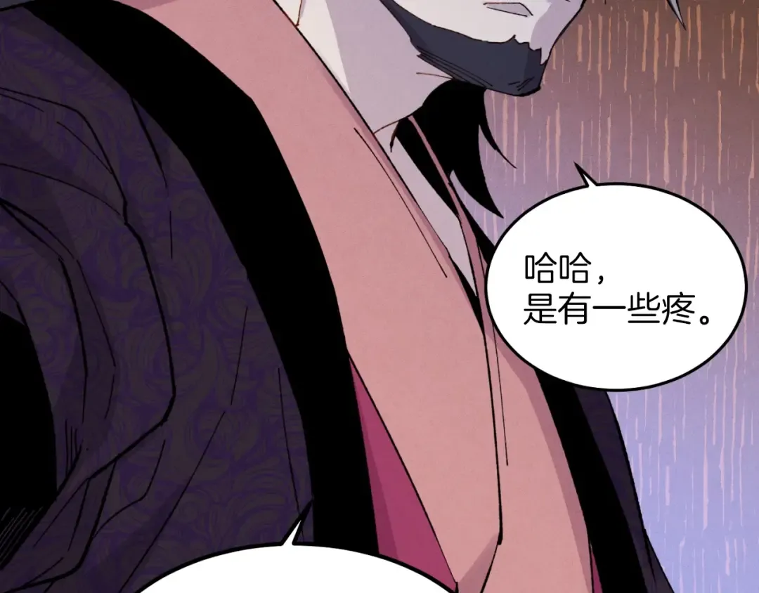 第23话 一起走吧 第57页