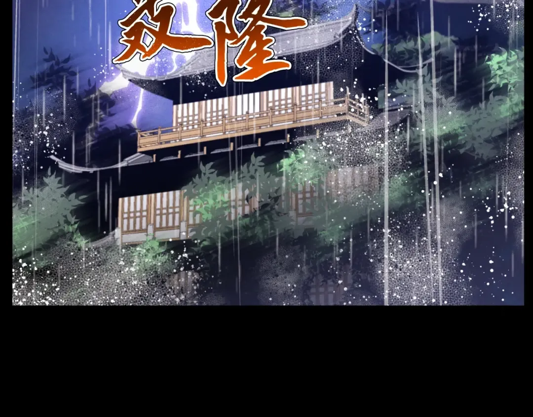 第23话 一起走吧 第60页