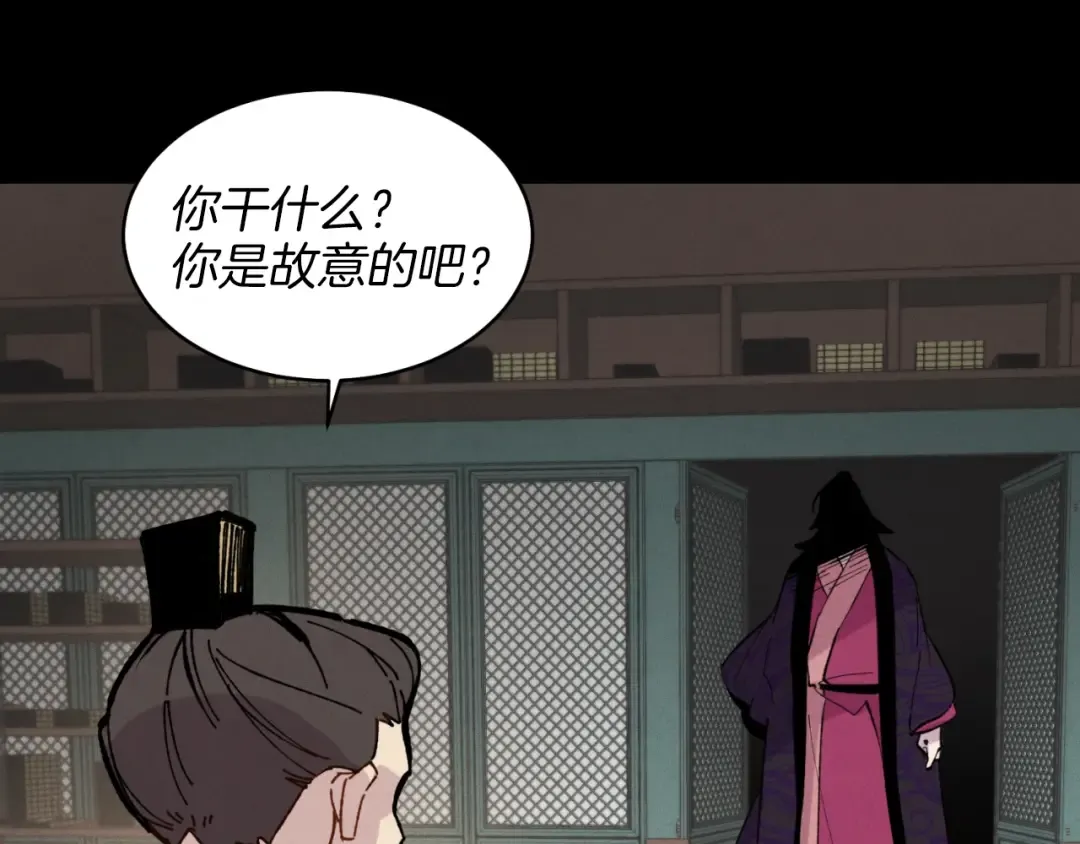 第23话 一起走吧 第63页