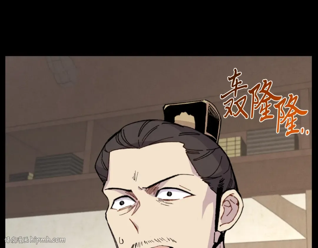 第23话 一起走吧 第72页