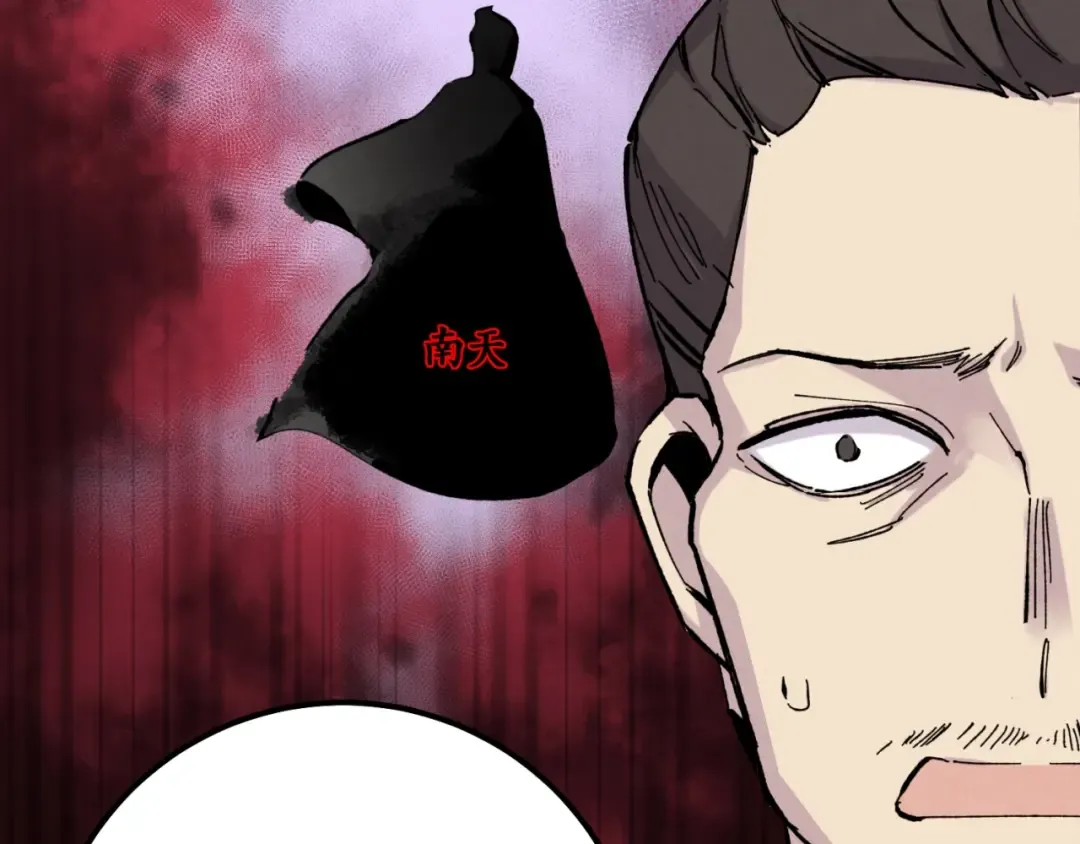 第23话 一起走吧 第76页
