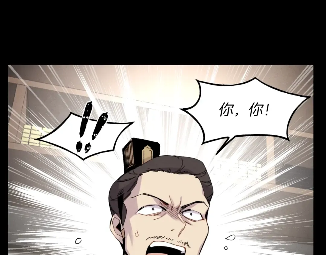 第23话 一起走吧 第90页
