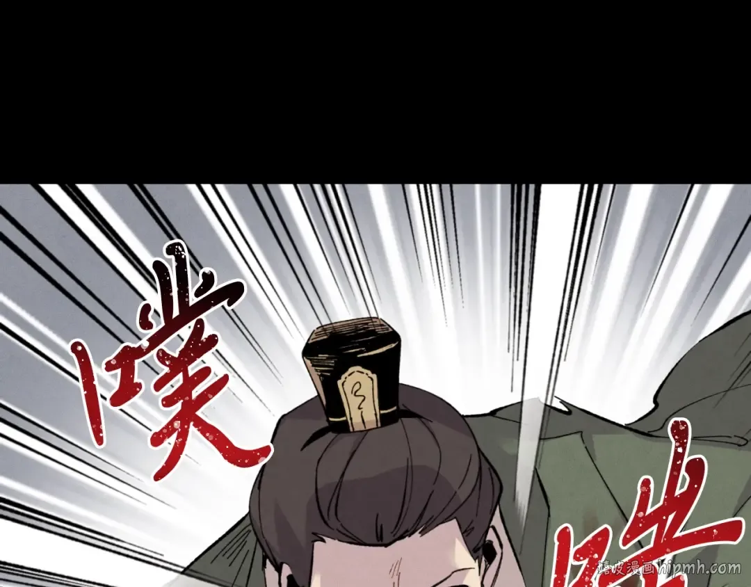 第23话 一起走吧 第96页