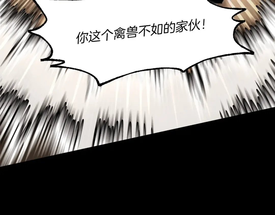 第23话 一起走吧 第122页