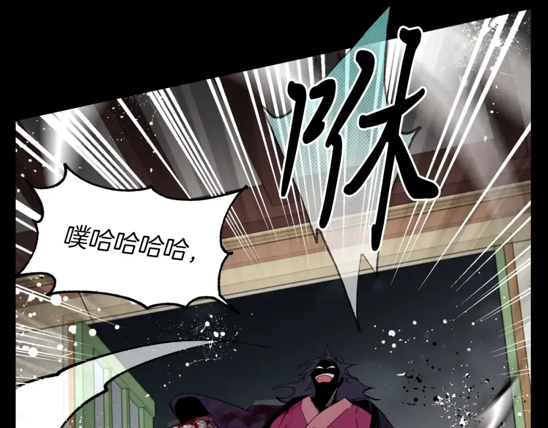 第23话 一起走吧 第123页