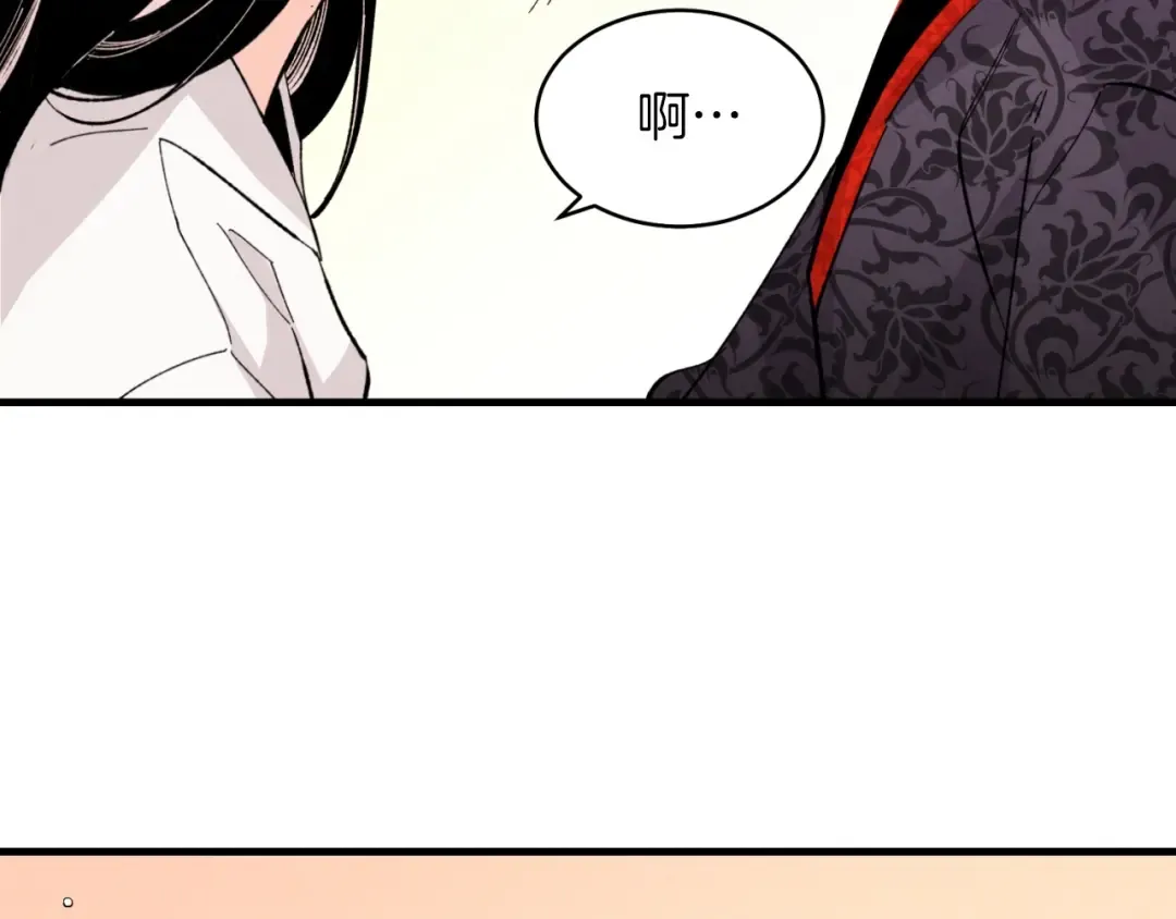 第23话 一起走吧 第150页