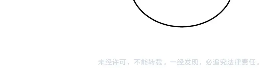 第23话 一起走吧 第153页