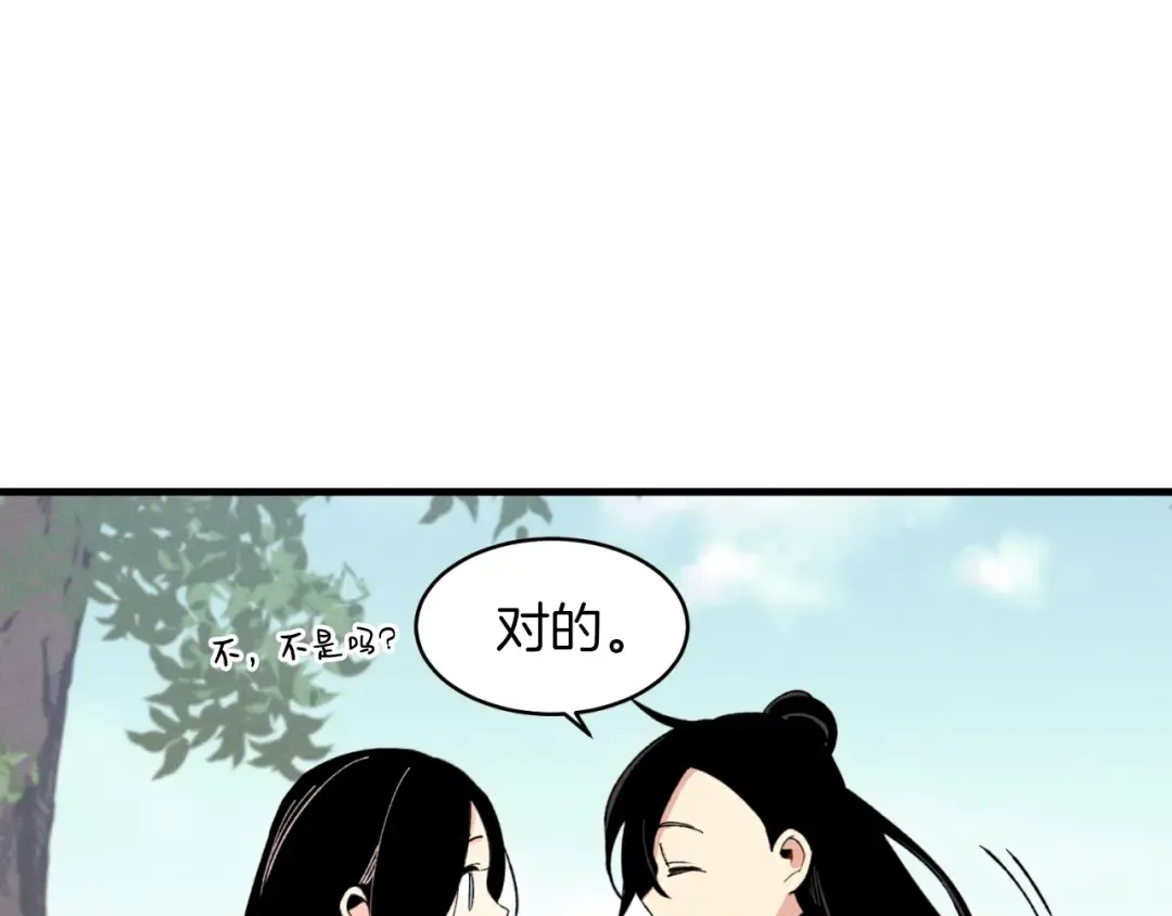 第24话 约定 第49页