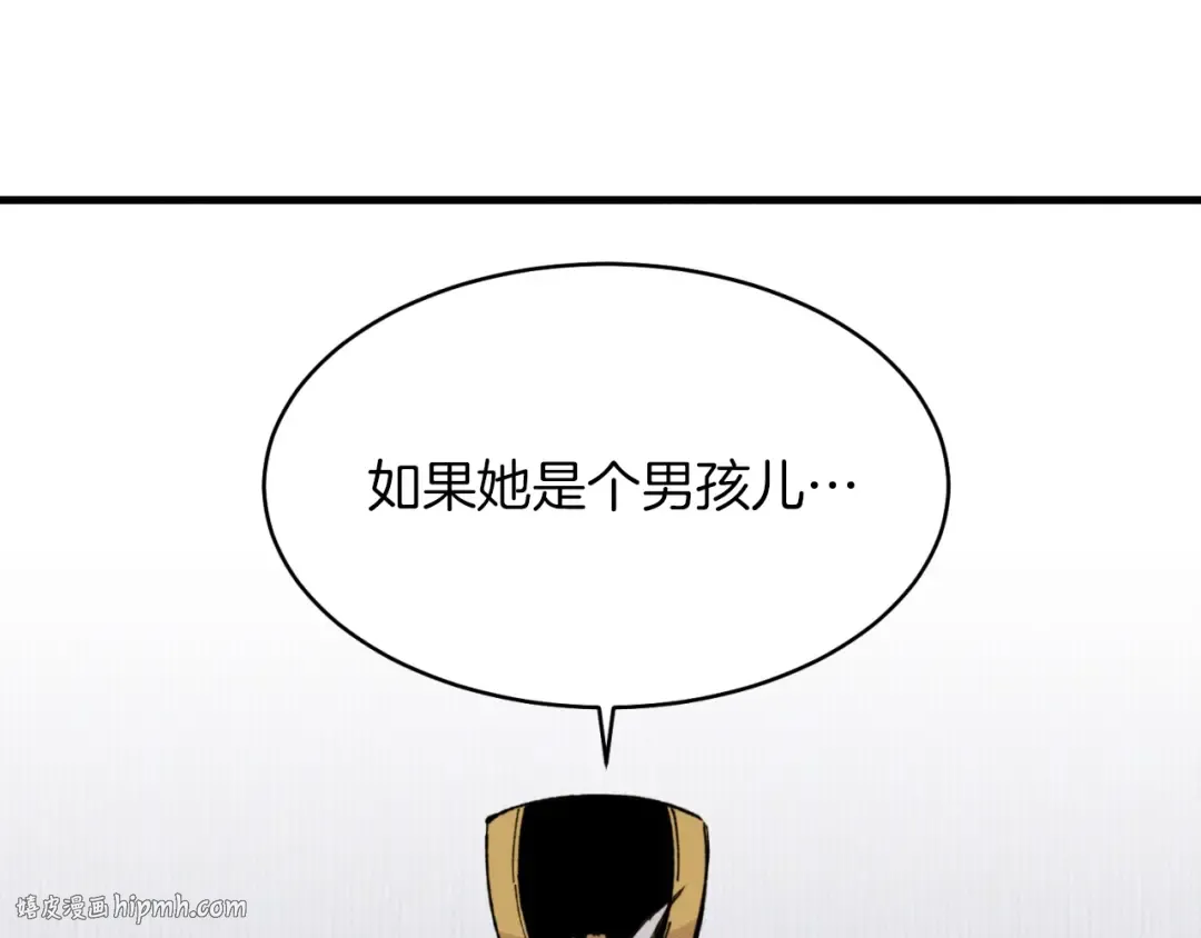 第24话 约定 第72页
