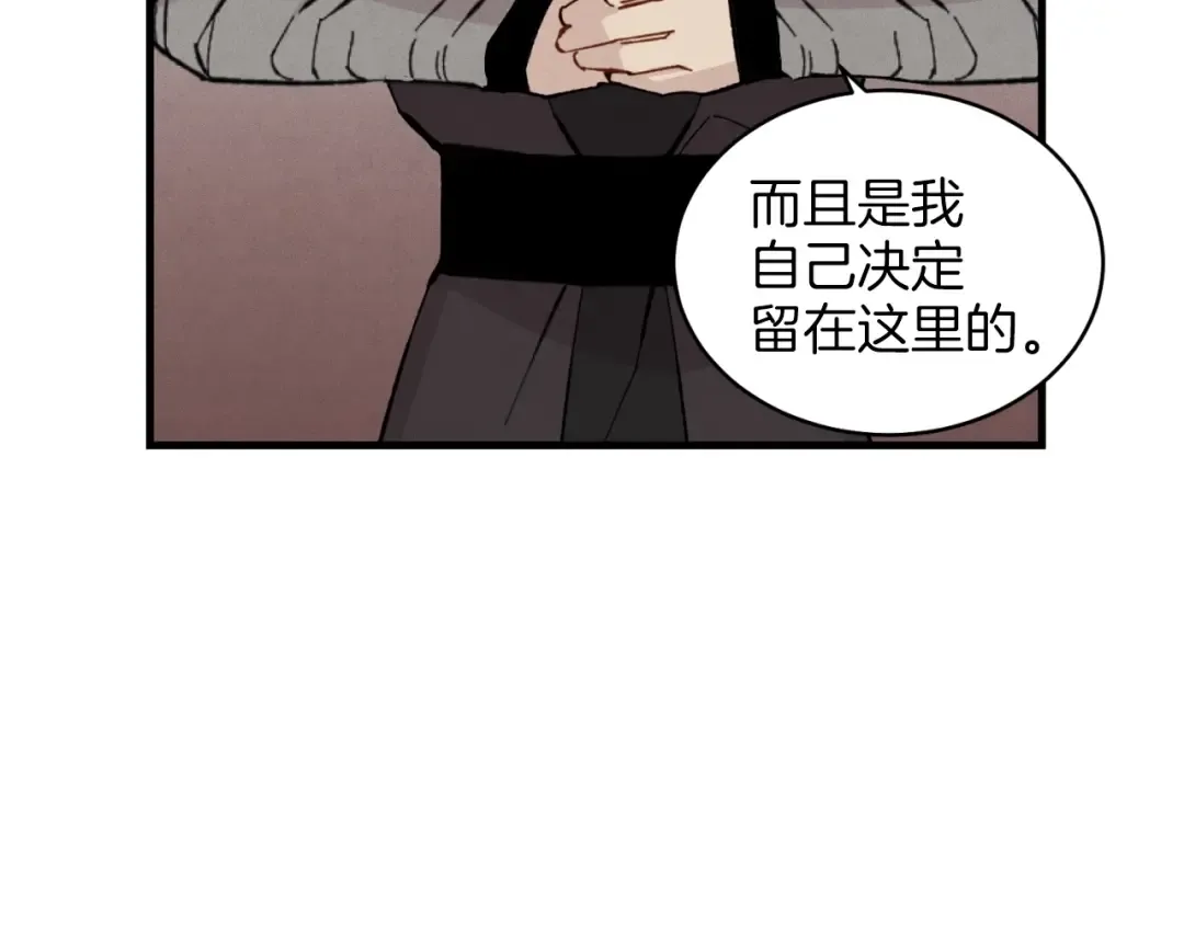 第24话 约定 第102页