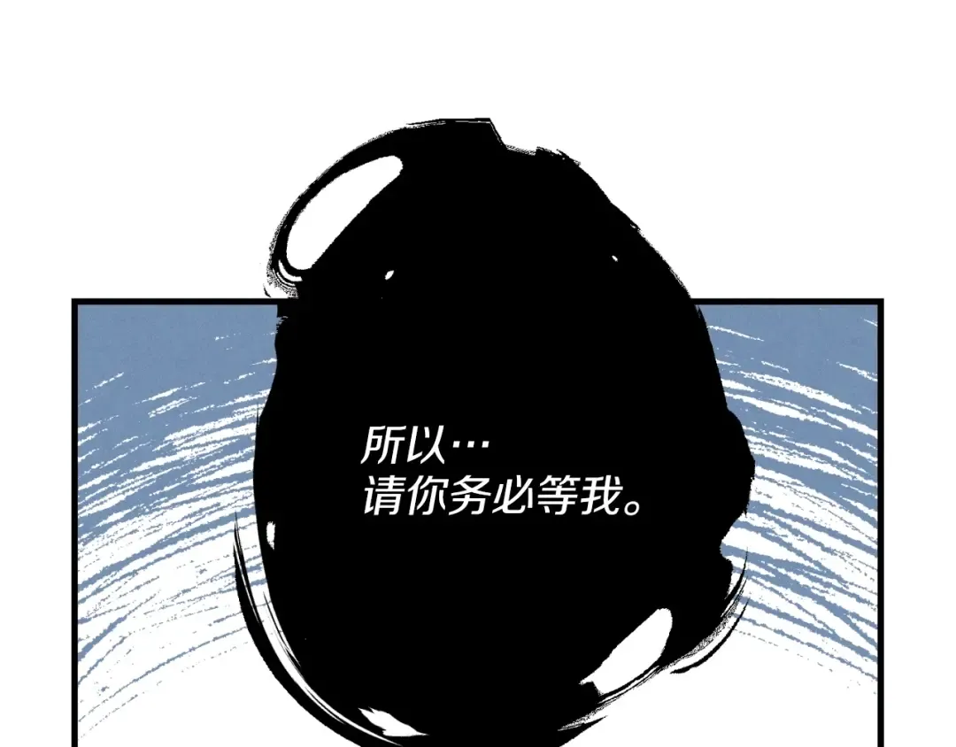 第24话 约定 第108页