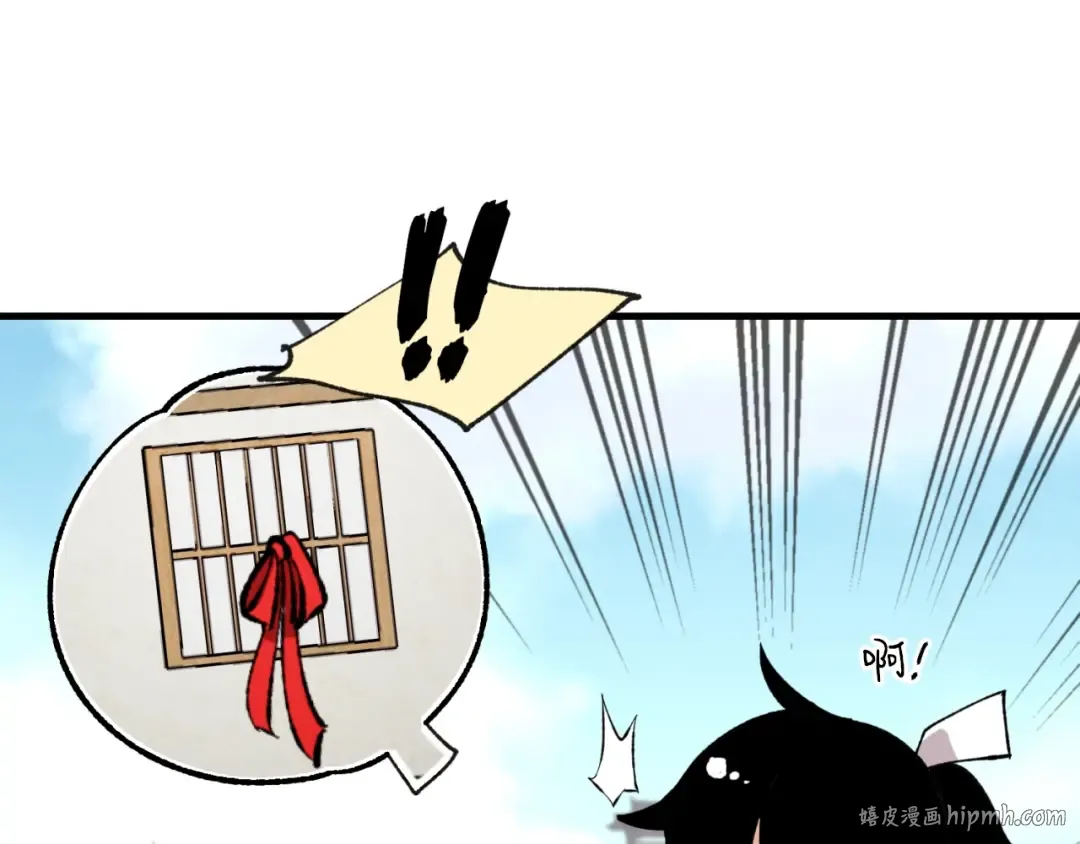 第24话 约定 第144页