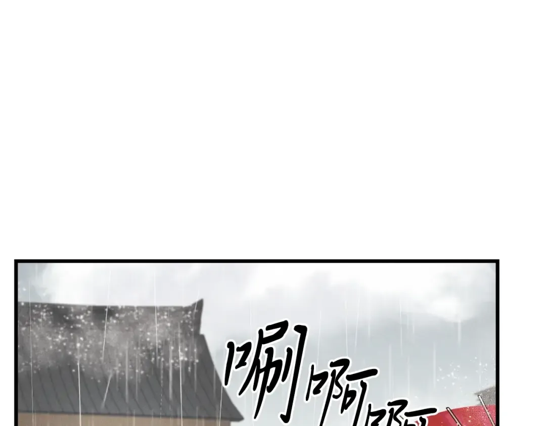 第24话 约定 第148页