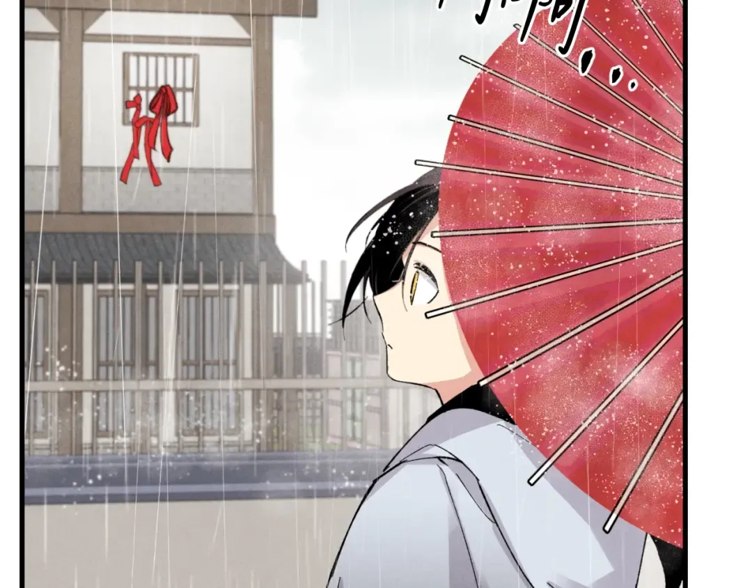 第24话 约定 第149页