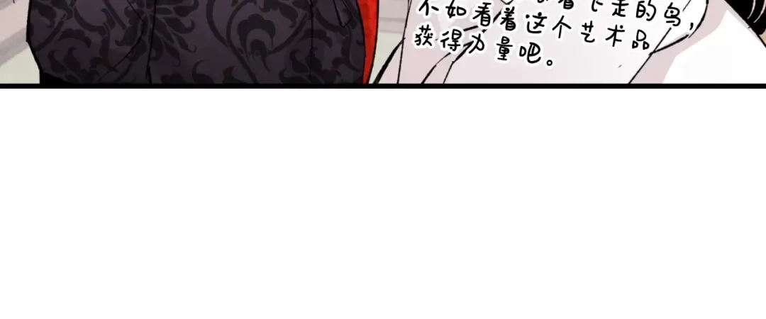 第24话 约定 第152页