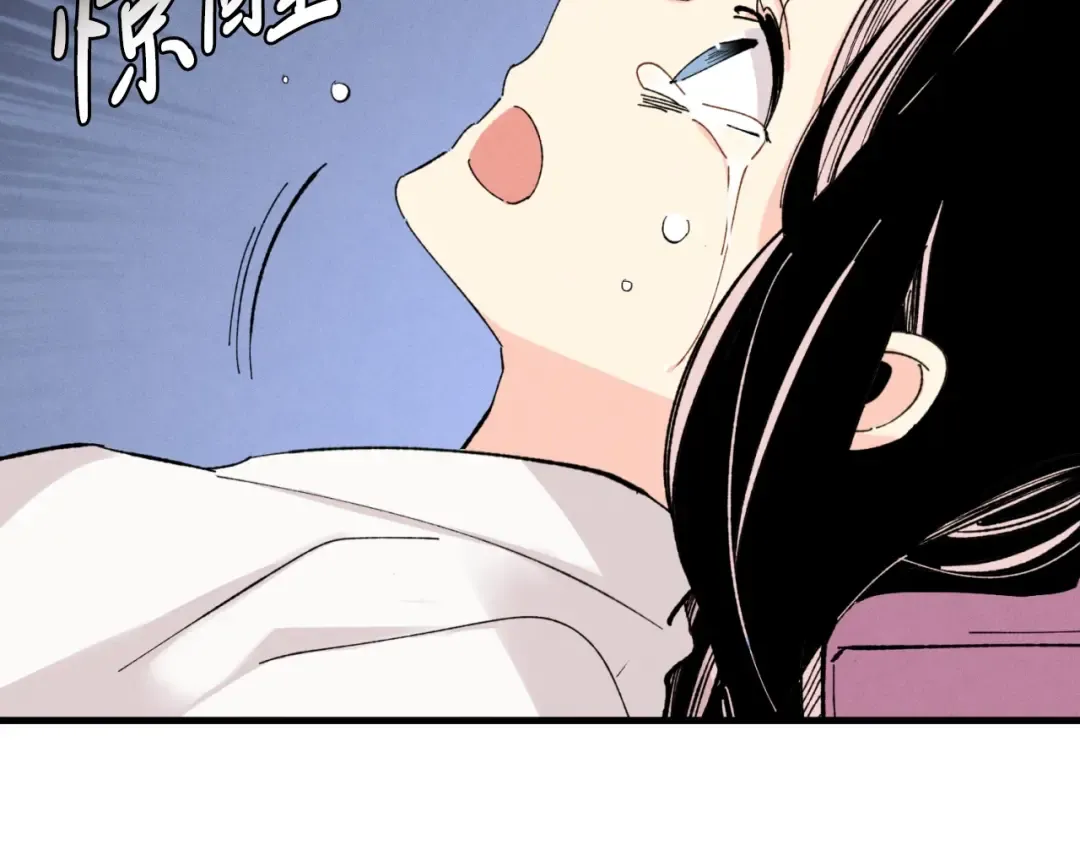 第25话 老父亲的嫉妒 第6页