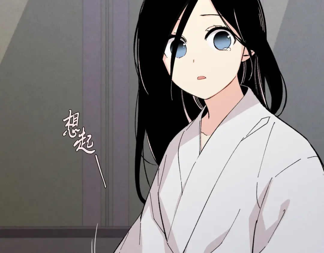 第25话 老父亲的嫉妒 第17页