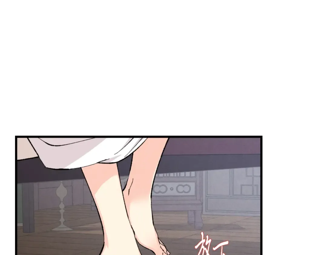 第25话 老父亲的嫉妒 第26页