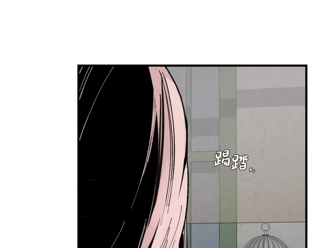 第25话 老父亲的嫉妒 第28页