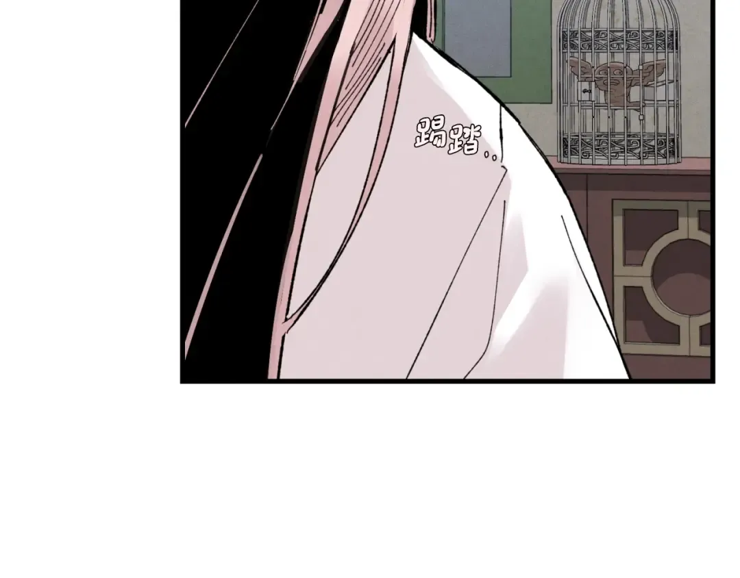 第25话 老父亲的嫉妒 第29页
