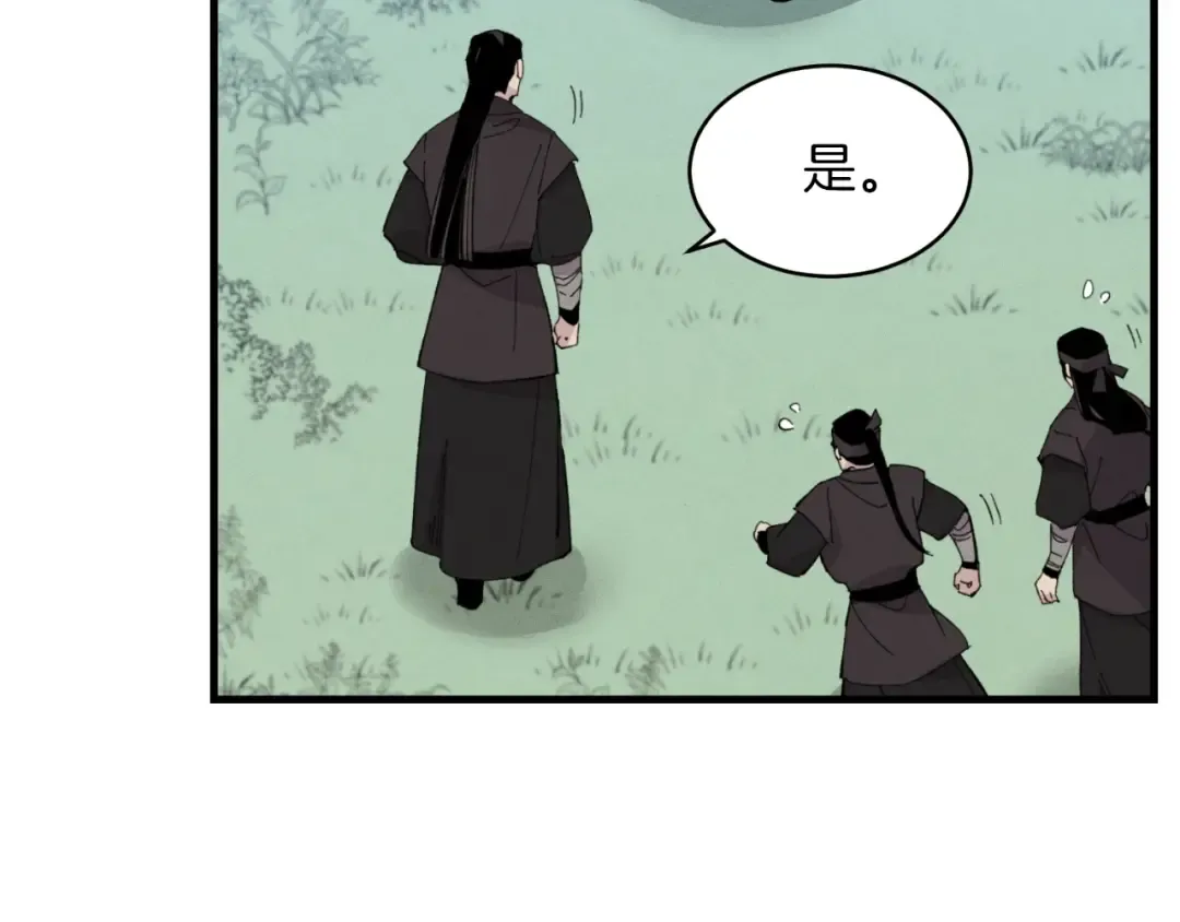 第25话 老父亲的嫉妒 第49页
