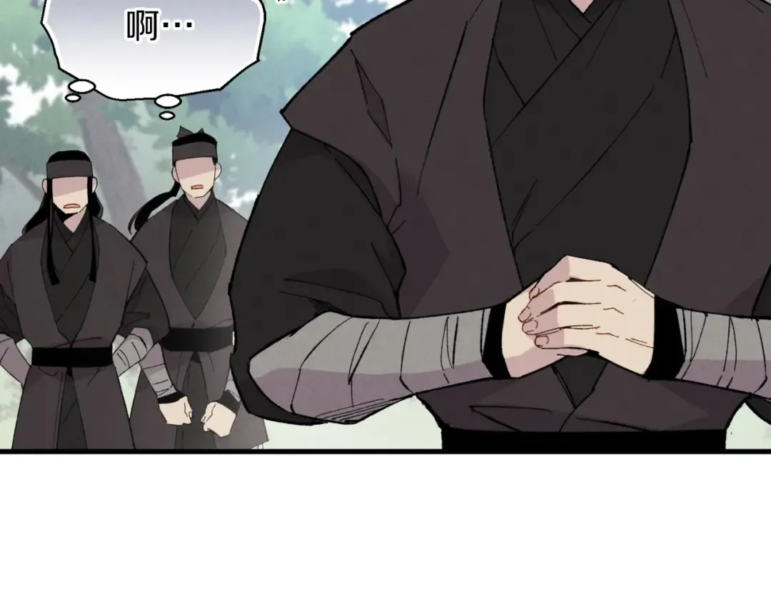 第25话 老父亲的嫉妒 第58页
