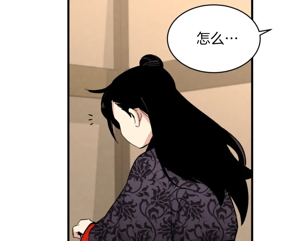 第25话 老父亲的嫉妒 第70页