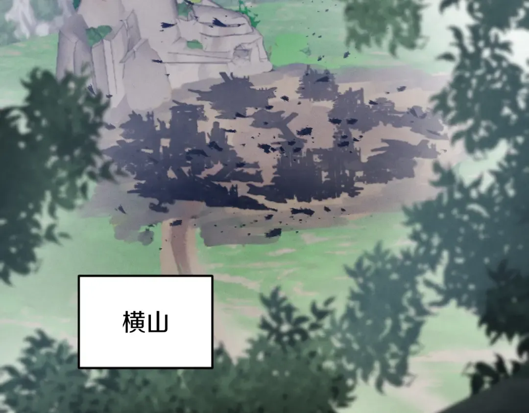 第25话 老父亲的嫉妒 第99页