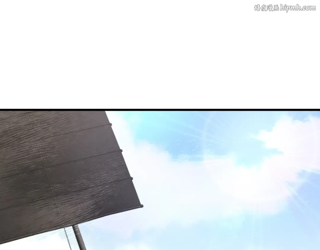 第26话 去人迹罕至的地方 第1页
