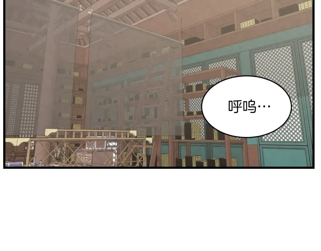 第26话 去人迹罕至的地方 第15页