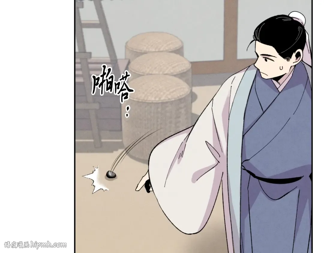 第26话 去人迹罕至的地方 第104页