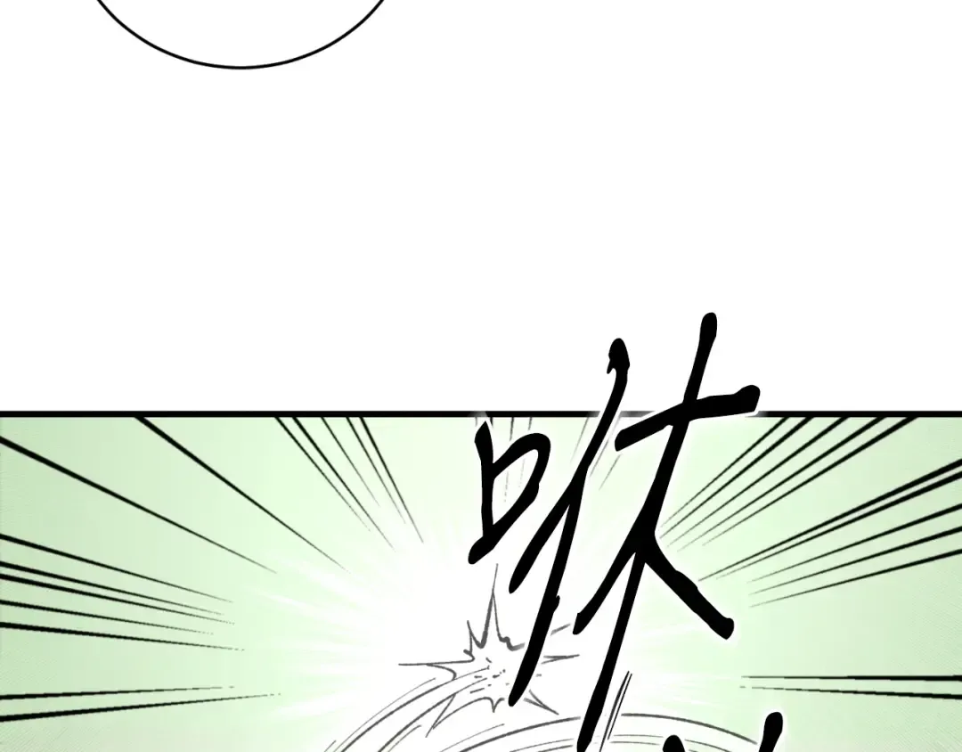 第26话 去人迹罕至的地方 第110页
