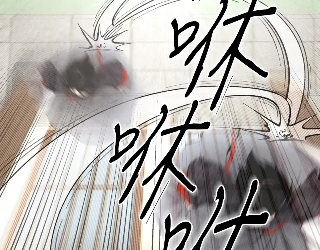 第26话 去人迹罕至的地方 第111页