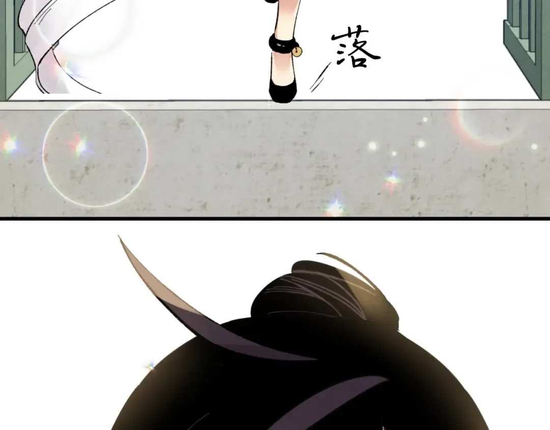 第26话 去人迹罕至的地方 第117页