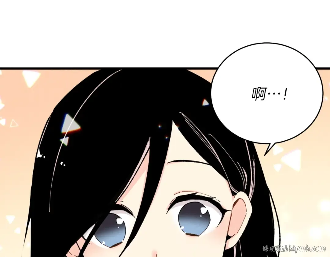 第26话 去人迹罕至的地方 第120页
