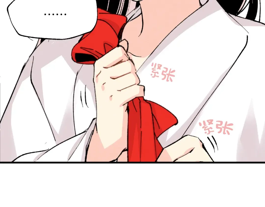 第26话 去人迹罕至的地方 第148页