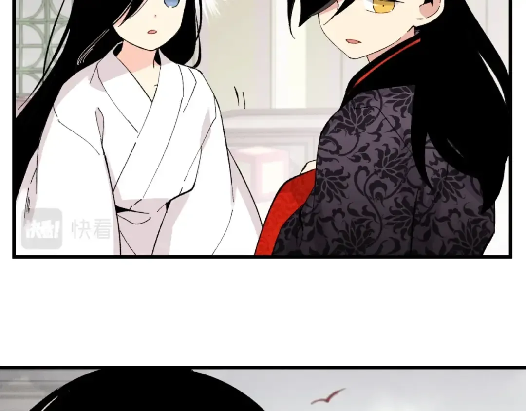 第27话 游玩 第50页