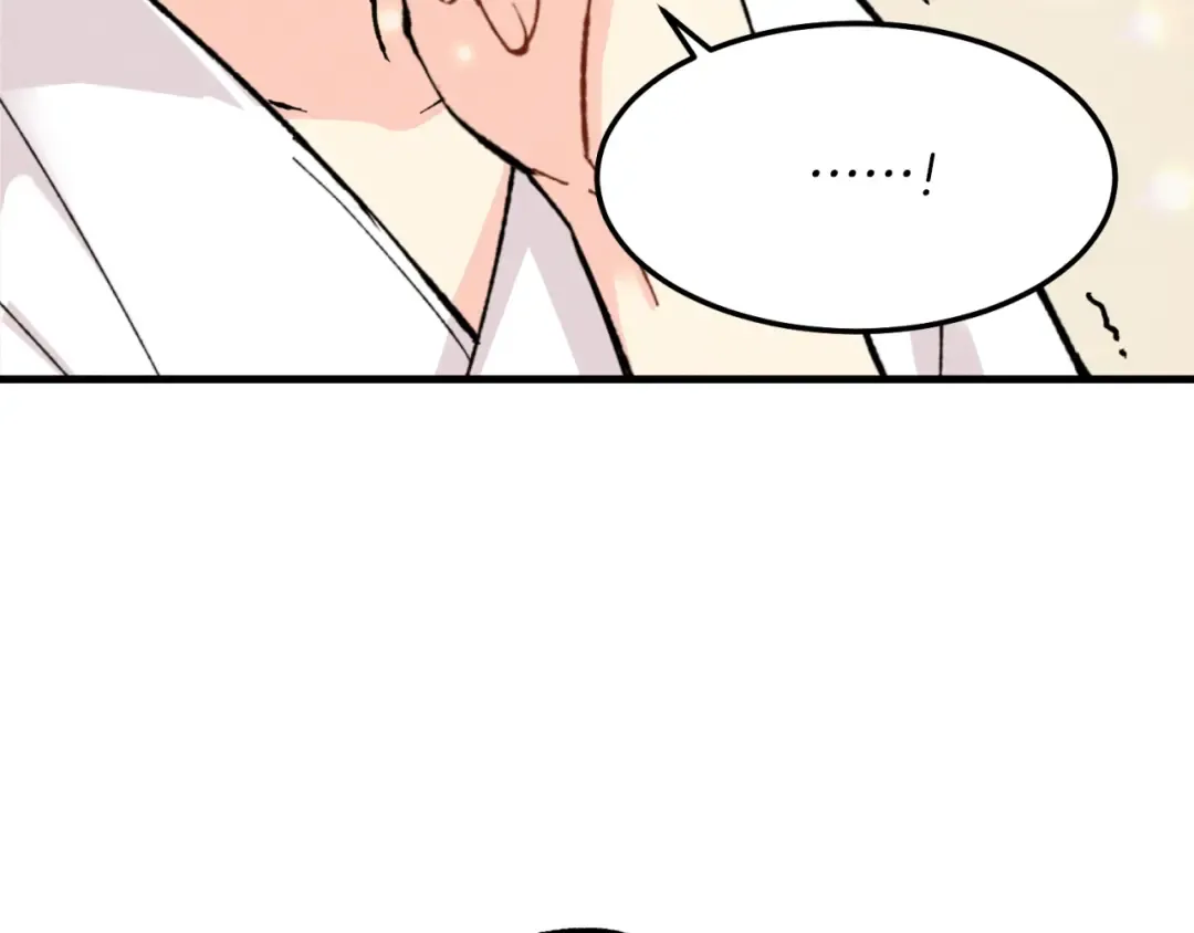 第27话 游玩 第54页