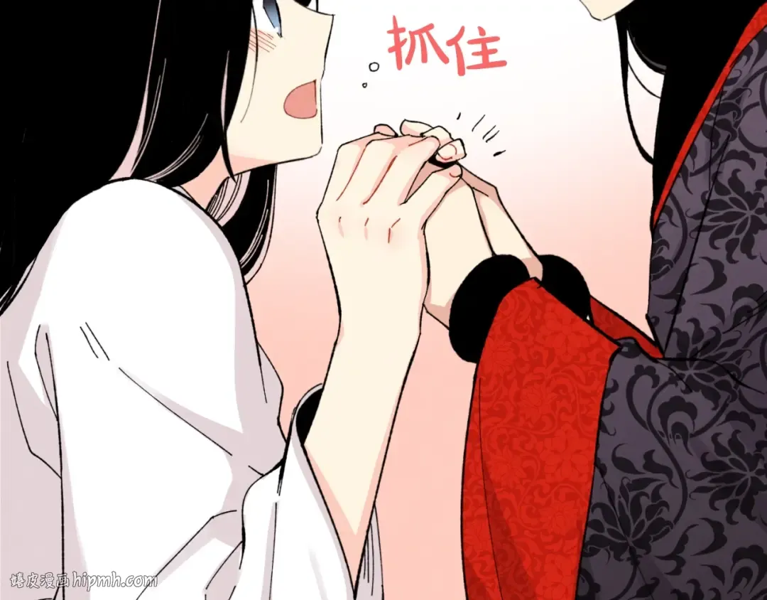 第27话 游玩 第56页