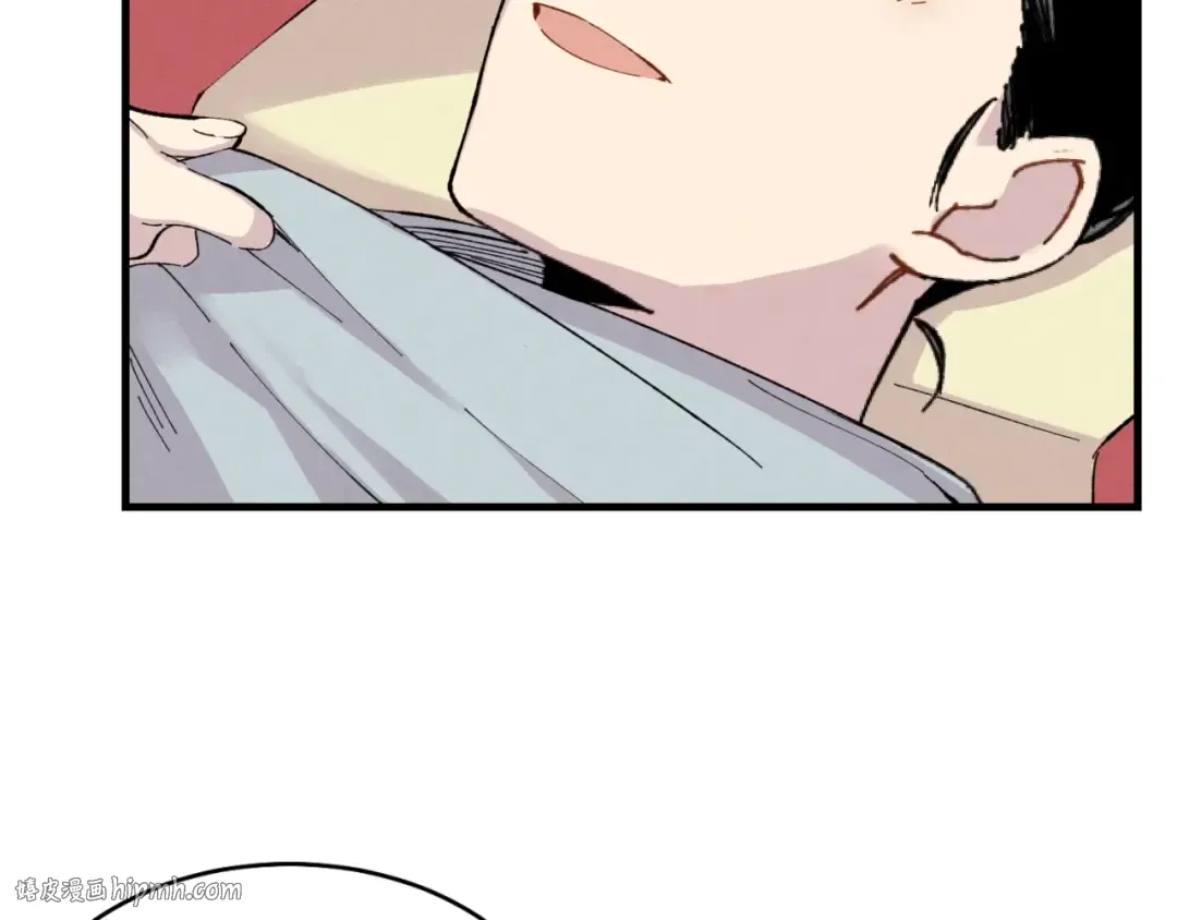 第27话 游玩 第72页
