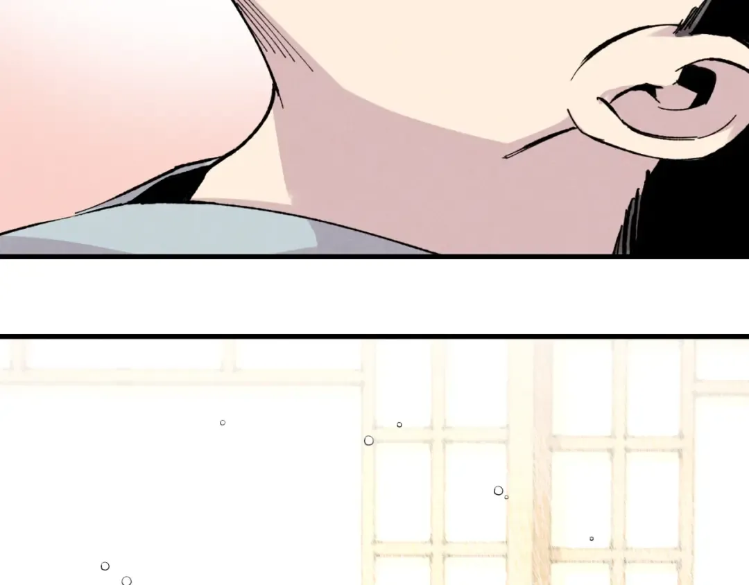 第27话 游玩 第79页