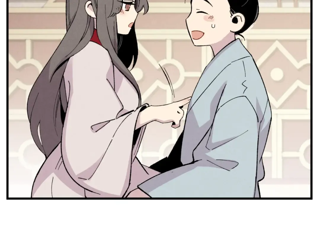 第27话 游玩 第90页