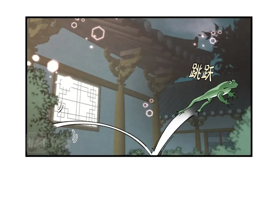 第27话 游玩 第93页
