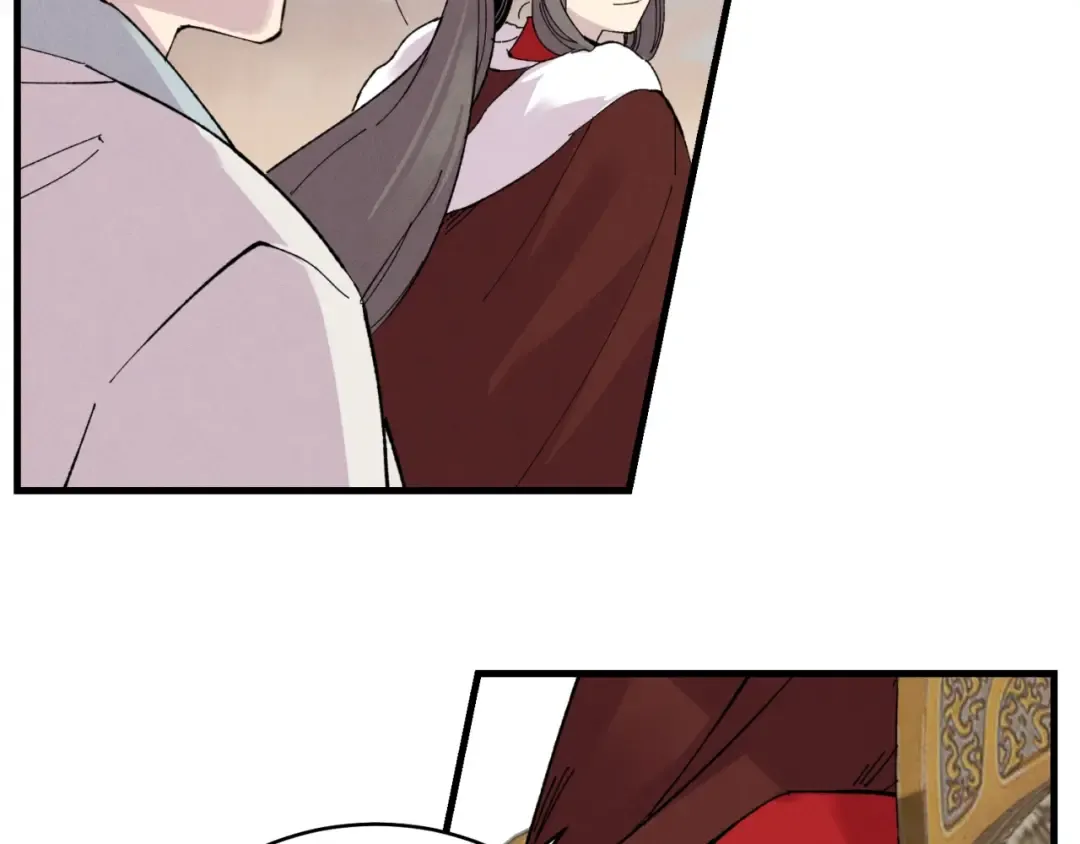第27话 游玩 第99页