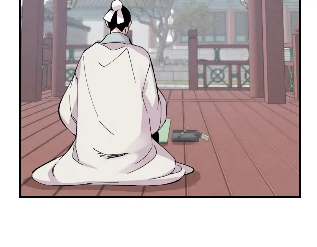 第27话 游玩 第116页