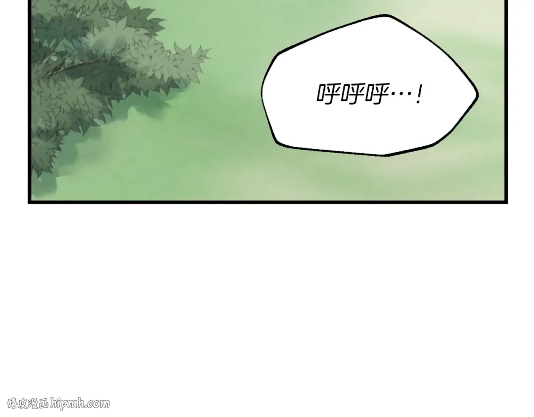第27话 游玩 第136页