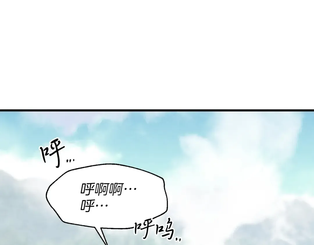 第27话 游玩 第140页
