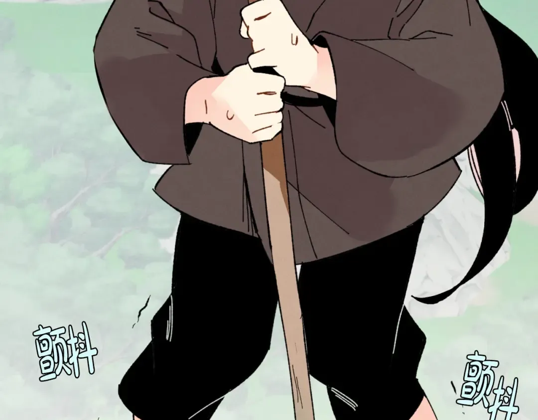 第27话 游玩 第142页