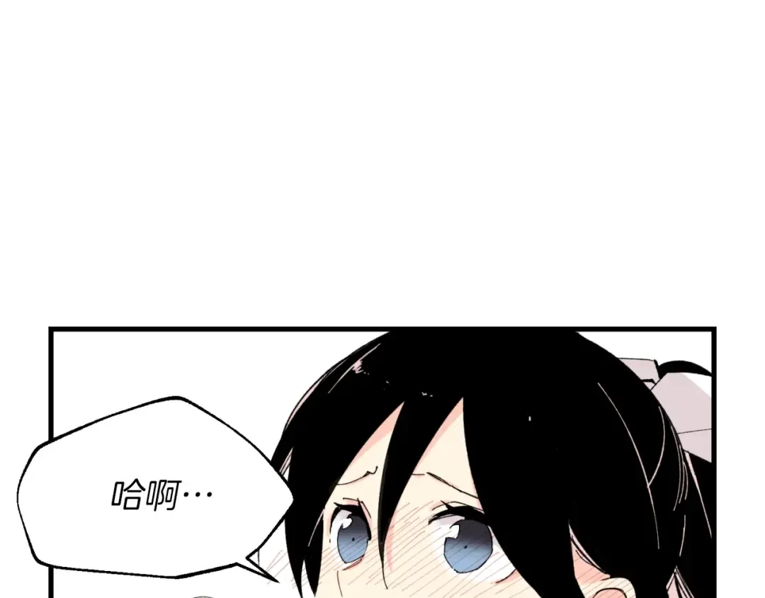 第28话 奇观 第27页