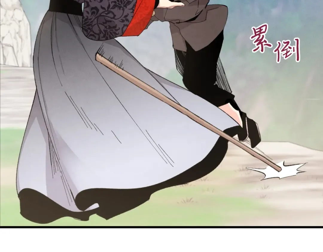 第28话 奇观 第34页